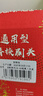东耐伦适配博朗欧乐B/oralB电动牙刷头D12D16D100P2000P4000 3709柔软护龈 实拍图