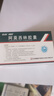 [石药] 阿莫西林胶囊0.25g*50粒/盒 实拍图