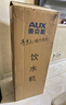 奥克斯（AUX） 饮水机下置式家用立式温热型快速加热下置水桶饮水器 旗舰下置式丨YR-5-X-31 制热型 实拍图