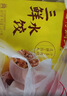 湾仔码头玉米蔬菜猪肉+大白菜猪肉+荠菜猪肉1320g早餐食品速食速冻水饺 实拍图