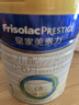 美素佳儿（Friso）皇家婴儿配方奶粉1段（0-6个月婴儿适用）400克 乳铁蛋白 新国标 实拍图