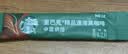 星巴克（Starbucks）0糖精品速溶黑咖啡深烘2.3g*10条 美式运动健身燃减 实拍图