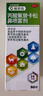 【原研进口】 辅舒良 丙酸氟替卡松鼻喷雾剂 50μg*60喷 预防治疗季节性过敏性鼻炎鼻塞眼痒流泪西班牙进口 实拍图