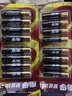 南孚5号电池8粒 五号碱性 聚能环5代 适用血压计/燃气表/遥控器/电子秤/挂钟/无线鼠标【单件包邮】 实拍图