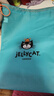 Jellycat害羞生日米色邦尼兔动物毛绒玩偶安抚娃娃送礼生日礼物 害羞生日米色邦尼兔 Medium 实拍图
