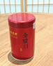 福茗源金骏眉红茶 蜜香武夷红茶新茶叶礼盒送礼250g茶叶自己喝端午礼盒 实拍图