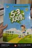 2026春季53天天练小学数学六年级下册RJ人教版五三天天练53天天练同步练习册5.3天天练5·3天天练学霸培优学霸提优 实拍图