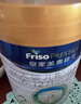 美素佳儿（Friso）皇家较大婴儿配方奶粉2段（6-12个月）400克  成长礼盒 实拍图