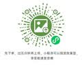 【京东物流-送货上门】证件照打印洗照片高清冲印1/2英寸小一二寸简历登记照毕业相片冲洗免费换底换背景 【乐凯光面】裁好发货 2寸8张 实拍图