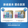 云南白药 益生菌牙膏套装 清新护龈牙膏6支500g+环保购物袋 实拍图