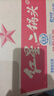 红星二锅头 大二 清香型白酒 56度 500ml*12瓶 整箱装 纯粮口粮酒 实拍图