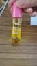 蜜葳特淡纹抗皱精华油10ml【临期清仓】618囤货 实拍图