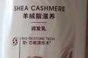 施华蔻（Schwarzkopf）羊绒脂滋养润发乳600ml 护发素 柔顺滋养持久留香 实拍图