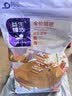 靓贝 猫粮  全价猫粮 吃货e族 益生臻选 猫粮 2.5KG5斤 实拍图