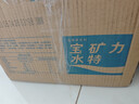 宝矿力水特电解质水功能性健身运动饮料补充能量900ml*12瓶 整箱装 实拍图