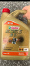嘉实多（Castrol）极护智E版 全合成机油 汽机油润滑油 5W-30 SP/C2 4L 汽车保养 实拍图