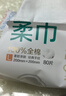 全棉时代【孙颖莎同款】洗脸巾 80抽*18包100%棉柔毛巾一次性整箱20*20CM 实拍图