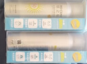 RE:CIPE玥之秘水晶防晒喷雾360ml防水汗军训防晒防紫外线SPF50+ 实拍图