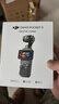 大疆 DJI Osmo Pocket 3 全能套装 一英寸口袋云台相机 OP灵眸手持数码相机 旅游vlog 便携美颜摄像 实拍图