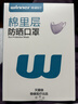 稳健全棉防晒口罩防晒面罩 高颜值防紫外线防护款一次性独立装7只 紫 实拍图