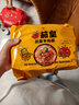 统一茄皇 阳光番茄牛肉面 袋装 126g*5袋 五连包严选阳光番茄免煮速食 实拍图