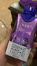 蒙牛特仑苏嗨MILK 钙铁锌牛奶梦幻盖 200mL*10瓶 部分地区3月产 实拍图