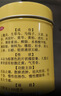 白云山 701 跌打镇痛膏 10cm*400cm 活血止痛 散瘀消肿  实拍图