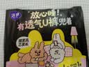洁婷【高腰高弹】超熟睡透气安睡裤L码20条拉拉裤夜用卫生巾京东自营 实拍图