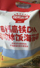 秋田满满肉松海苔碎DHA高钙高铁儿童拌饭料114g无添加盐_享婴儿宝宝辅食谱 实拍图
