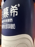 世喜奶瓶水杯配件直饮吸管嘴（吸管杯杯头直饮款）适配7.2cm口径瓶身 实拍图