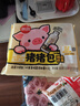 思念卡通猪猪奶黄包300g10只 猪猪包子馒头儿童早餐 实拍图