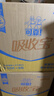 可靠（COCO）吸收宝成人纸尿裤S80片臀围≤90cm强吸防漏小号老年人大童尿不湿 实拍图