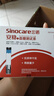三诺优佳血糖仪家用医用级高精准血糖检测仪测量金榜 仪器+200支试纸 实拍图