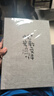 庄子然DIY相册影集棉麻粘贴式相簿卡册情侣创意手工送女友礼物覆膜大尺寸生日礼物 棉麻-时光散文集60页120面+DIY礼包 实拍图