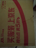欧普照明（OPPLE） led灯泡节能照明灯二级能效15瓦E27螺口高亮光源【RG 0级无蓝光】 实拍图