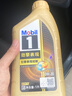 美孚（Mobil）超金0W-20机油5L+机滤+空调滤+空气滤+工时保养套装 30天可用 实拍图