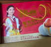丰收婆婆蟹香海鸭蛋北海红树林咸鸭蛋红泥腌制礼盒装70g*20枚共2.8斤 实拍图