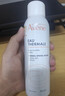雅漾（Avene）舒泉保湿喷雾150ML 补水爽肤水湿敷水化妆水舒缓敏肌男女 实拍图