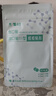 云南白药泰邦痘痘贴型创口贴 轻薄透气皮外伤轻薄服帖不卷边 45粒/袋  实拍图
