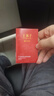 王麻子水果刀 高端5铬锋利家用折叠小刀 不锈钢户外便捷削皮刮皮刀 实拍图
