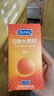 杜蕾斯（durex）避孕套安全套 Q弹大颗粒10只 成人情趣螺纹 潮敏 女性秒喷 套套  实拍图