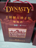 王朝（DYNASTY）窖藏六解百纳干红葡萄酒750ml*6瓶整箱红酒 实拍图