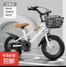 儿童自行车2-6-9岁学生车男生女生14-16寸脚踏车单车带辅助轮可坐 儿童自行车白色+普通辅轮 12寸（发货已安装85%） 实拍图