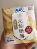 苏菲【王楚然同款】裸感S鎏光仙纸薄真蚕丝卫生巾日用25cm10片姨妈巾 实拍图