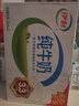 伊利纯牛奶250ml*21盒 早餐奶  端午礼盒 1-5月产 实拍图