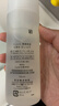 珂润（Curel）水润型爽肤水化妆水补水敏感肌男女士生日礼物保湿化妆水II 150ml 实拍图