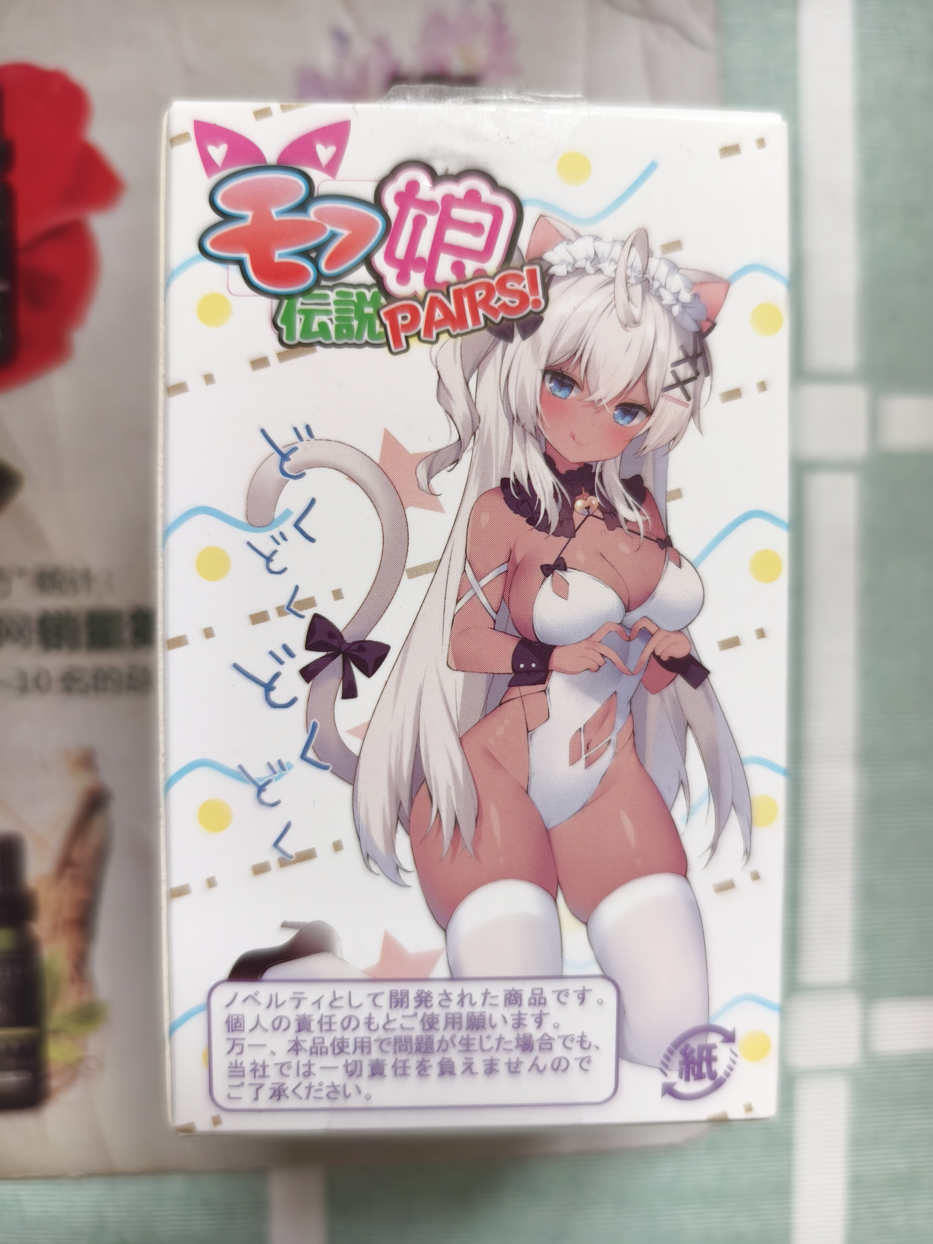 CREATED BY MODE DESIGN口袋萌娘飞机杯贯通名器倒膜小型宿舍七彩罐娘圣杯便携易藏 实拍图