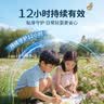 KINCHO金鸟精油手环防蚊网家用灭蚊驱蚊挂件户外防蚊水杀蚊气雾剂 花草香（30条装） 实拍图