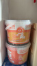 九阳豆浆纯豆浆max桶装50条*20g礼盒无糖添加豆浆粉低GI早餐礼盒装 实拍图