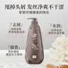 拉芳洗发水水润去屑洗发露750ml男女通用营养柔顺洗头膏 实拍图